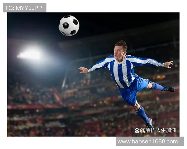 足球明星与他们的专属球名解析 球场上的传奇与独特魅力