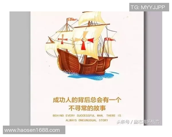 足球巨星正能量名言集锦激励人生拼搏与奋斗的动力